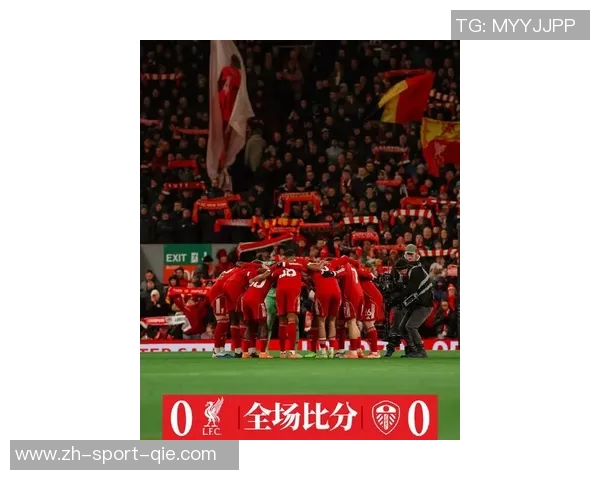 利物浦迎战中日兰期待精彩对决球迷热情高涨助威球队奋勇争胜